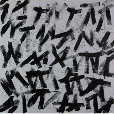 ACRILICO SU TELA MARCO PANIGHINI ' ARTWORK 00113 ' dimensioni L 100 x H 100 cm.